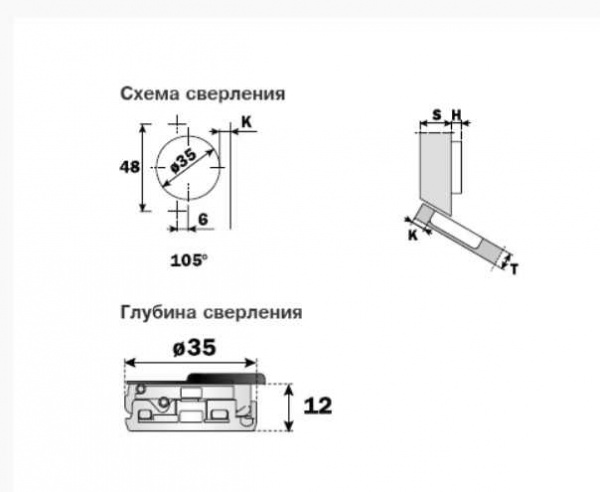 Hafele Петля полунакладная 90/105 градусов 329.93.703