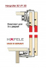 Комплект Hangroller 50 VF на 3 двери